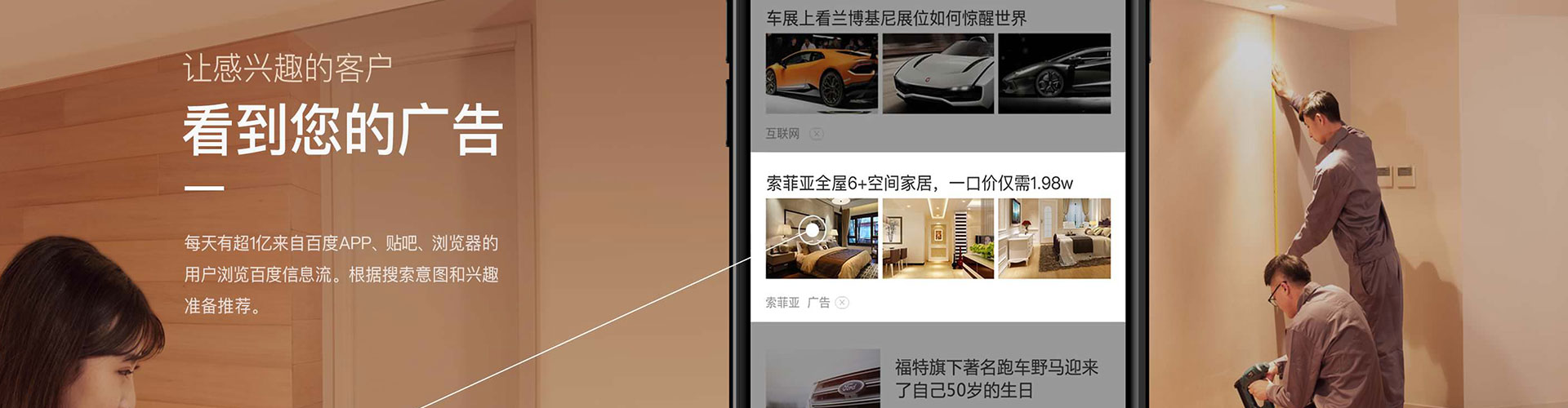 绥宁百度运营推广